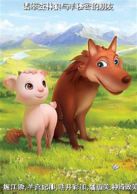 ���ɭ�����������ܵ�����