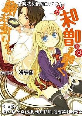 ��ħ��ʹ�Ļ��ͳ�ζ��!