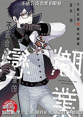 ���ʺ�̸������ְҵ