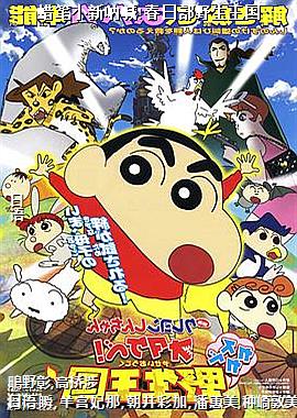 ����С���ź�!���ղ�Ұ������