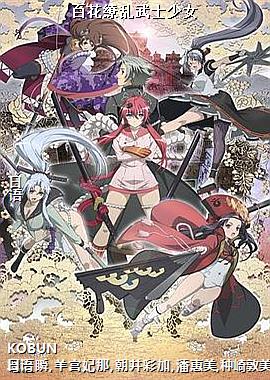 �ٻ�������ʿ��Ů