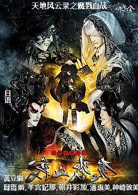 ��ط���¼֮ħ¾Ѫս