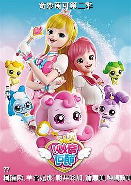 �����ȿɵڶ���