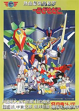 ��Ѫ��ǿ������