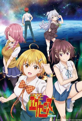 ��ս��HXEROS