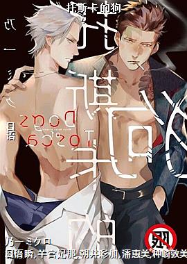 ��˹���Ĺ�