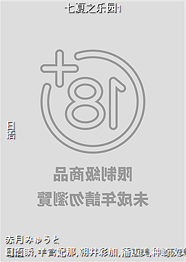 ����֮��԰1