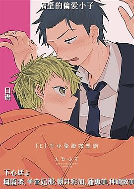 ���ڵ�ƫ��С��