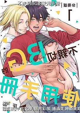 ������BG��ʹ���ֲ�1