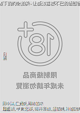 ���ӵ��µ�Լ������~�����ﵴ�����ѵ��ջ�����~4