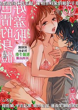 (ֱ��ʽ����)ɫ���������߳�~�����׶���Ĵ�����ָŪ���߳�~13