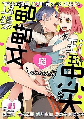 (ֱ��ʽ����)�췢����Ů��������Ȯ2