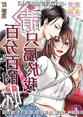 �ٷְٵ�����ֻ�����4