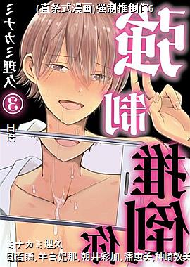 (ֱ��ʽ����)ǿ���Ƶ���6