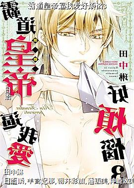 �Ե��ʵ۱��Ұ��÷���3