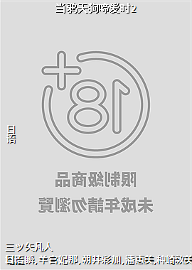 ��ѻ�칷�䰮ʱ2