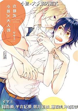 С�������˵ķ���ʽ