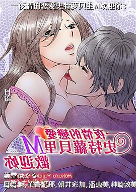 һҹ�������ʷ���ܱ���M��ӭ��3