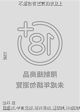 ���ʺ��л��Ե�ְҵ��