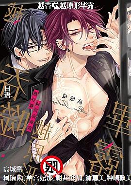 Խ����Խԭ�α�¶