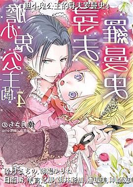 ��С��������Ѱ������ʷ4