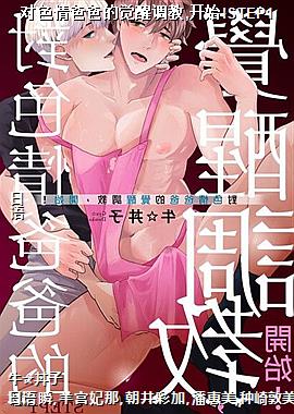 ��ɫ��ְֵľ��ѵ���,��ʼ!STEP1