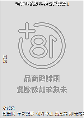 �����ǵ����������ܼ�ƪII