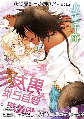 ����Ҫ�Լ��ӹ�����act.2