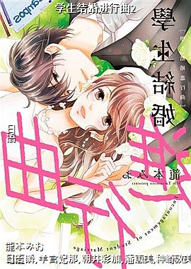 ѧ����������2