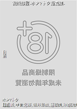 ���߲���-�ۥ�?�ȥ���ƪ��-