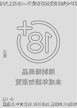 ������˭�����Կ������Ұ�!!�������������ܾ��������긱�᳤֮���ѡ�12