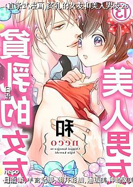 (ֱ��ʽ����)ƶ���Ů�Ѻ���������26