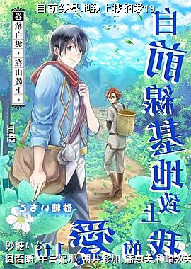 ��ǰ�߻��������ҵİ�19