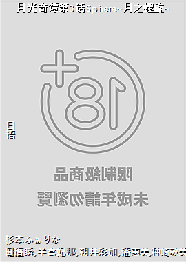 �¹���̷��3��Sphere~��֮����~