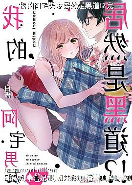 �ҵİ�լ���Ѿ�Ȼ�Ǻڵ�!?��