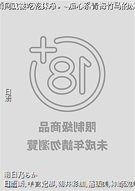 ͬ����һ�顢˲��ͱ���ǬĨ����~����ϵ��÷�����ļ����԰�����~09