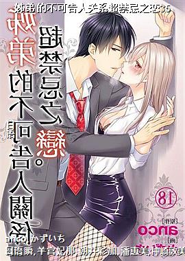 梵ܵĲ��ɸ��˹�ϵ������֮��35