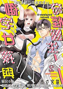 ��լŮ�������ҽ��02