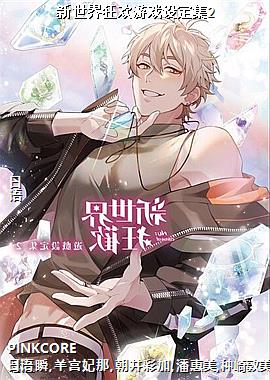 ���������Ϸ�趨��2