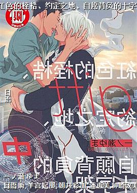 gift��ɫ��������Լ��֮�ء���Ը������ʮ�ּ���