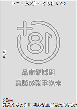 ���ե줬���äˤʤ�ޤ���2