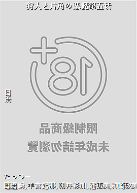 ���ˤ�Ƭ�Ǥΐ�ħ���廰