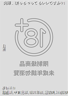 �ȱ���Ϯ�ä���äƤ⤤���Ǥ���?1