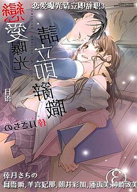 �����ع���������ְ3