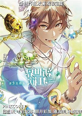 ���������Ϸ�趨��