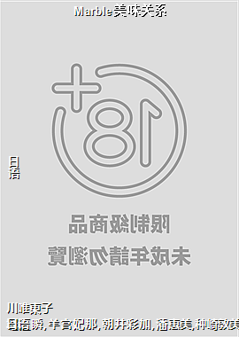 Marble��ζ��ϵ
