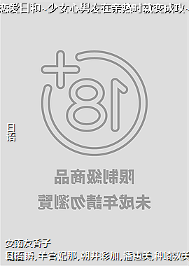 �����պ�~��Ů������������ʱ�ͱ�ɹ�~