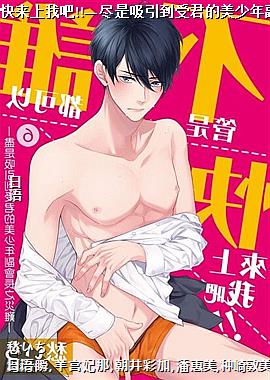 ������˭�����Կ������Ұ�!!�������������ܾ��������긱�᳤֮���ѡ�6