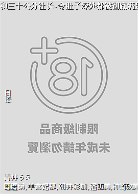 ����С��ʿ����ʮ�����糤~��������������������԰�~16