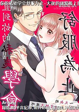 ֱ�����˽��ѧ�����Ϊֹ~��������ۼ��ϼ���~